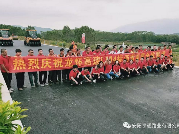 龍懷主線已貫通，亨通新項目接連開工